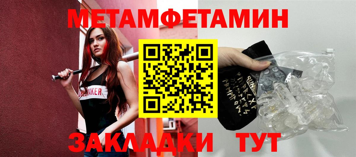 Amphetamine 97%  Вход с VPN  Амфетамин  Чистополь 