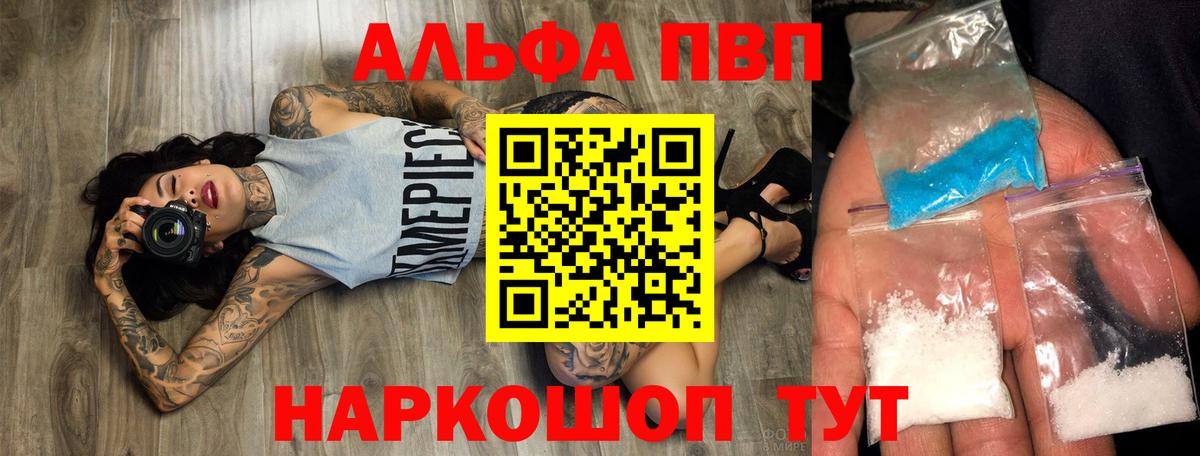 A PVP СК Чистополь