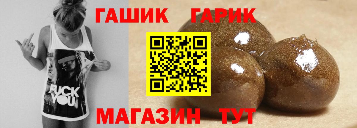 Чистополь  Гашиш  Вход с VPN  Гашиш ice o lator 