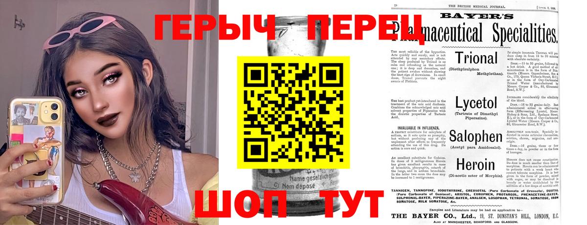ГЕРОИН гречка  Вход с VPN  Чистополь 