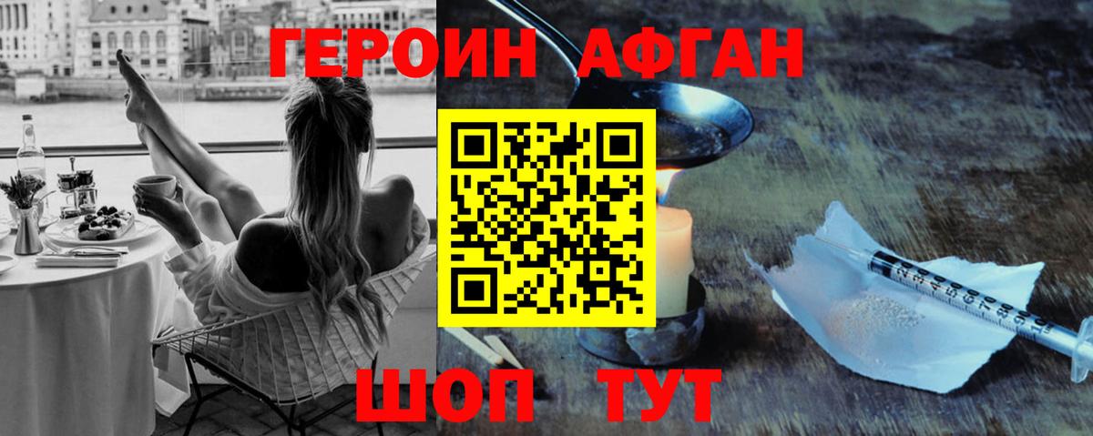 Меф МЯУ МЯУ   Канабис  Канабис  АМФЕТАМИН кристаллы  Гашиш  Чистополь  КОКАИН  Вход с VPN 