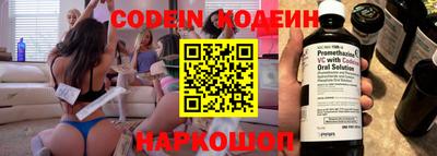гашик Лесосибирск