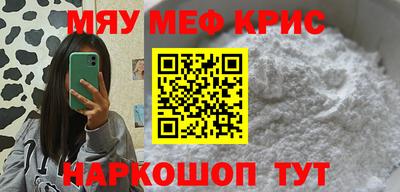 mdpv Ливны