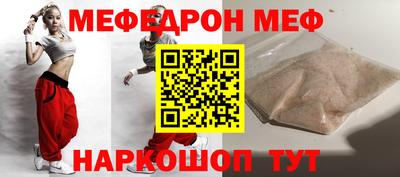 mdpv Ливны