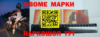 гашик Лесосибирск