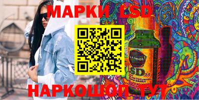 spice Ликино-Дулёво