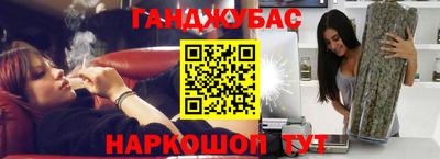 гашик Лесосибирск