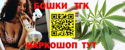 гашик Лесосибирск