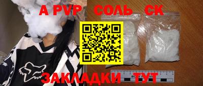 mdpv Ливны