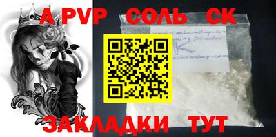 mdpv Ливны
