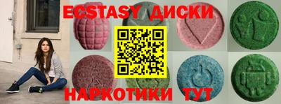 spice Ликино-Дулёво