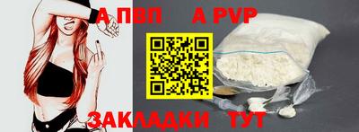 mdpv Ливны