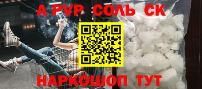spice Ликино-Дулёво