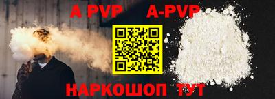 mdpv Ливны