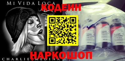 гашик Лесосибирск