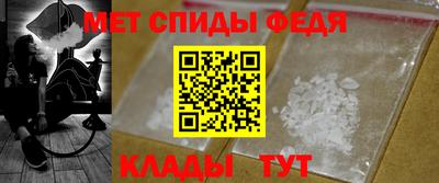 mdpv Ливны
