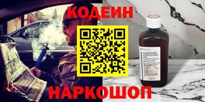 гашик Лесосибирск