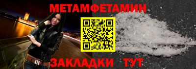 mdpv Ливны
