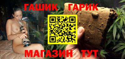 гашик Лесосибирск