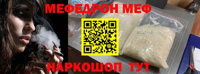 mdpv Ливны