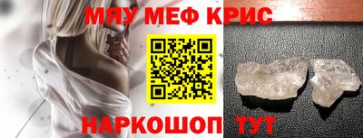 гашик Лесосибирск