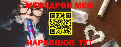 mdpv Ливны