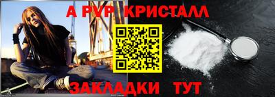 spice Ликино-Дулёво