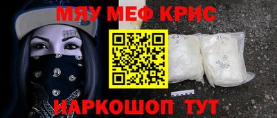 spice Ликино-Дулёво