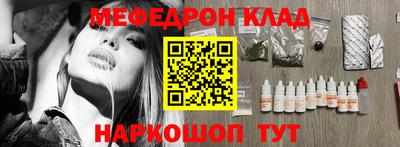 mdpv Ливны