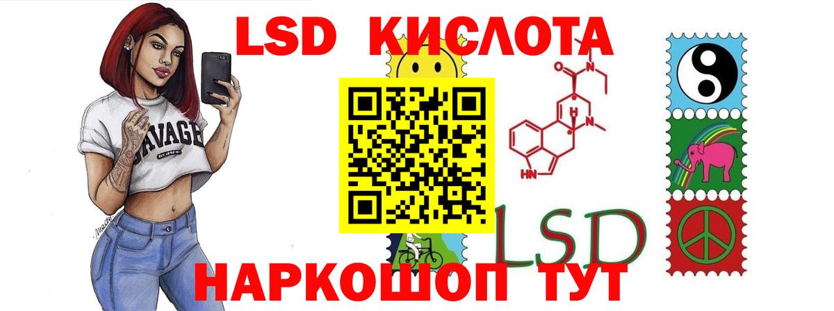 omg вход  Лсд 25 экстази кислота  Лсд 25 экстази ecstasy  Вход с VPN  Чистополь 