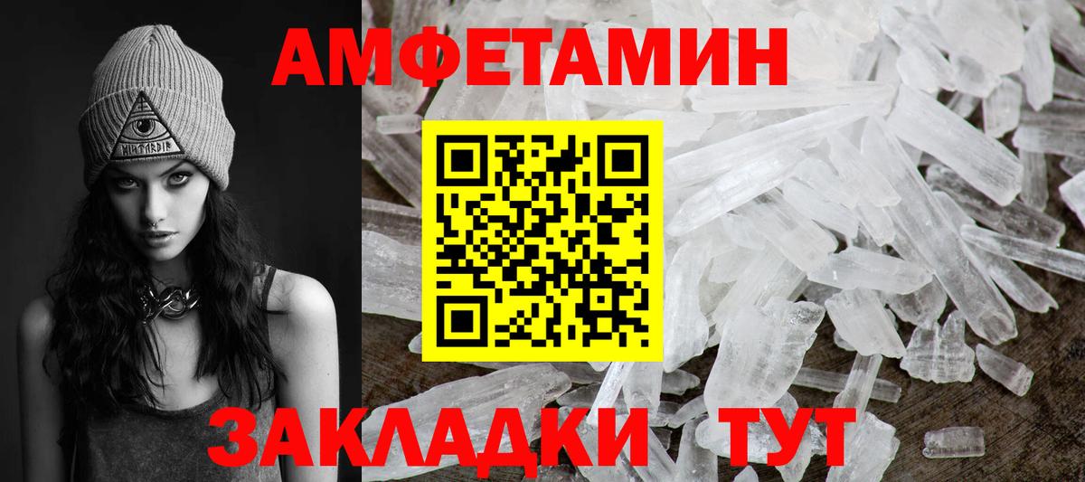 Чистополь  Метамфетамин Декстрометамфетамин 99.9%  Вход с VPN 