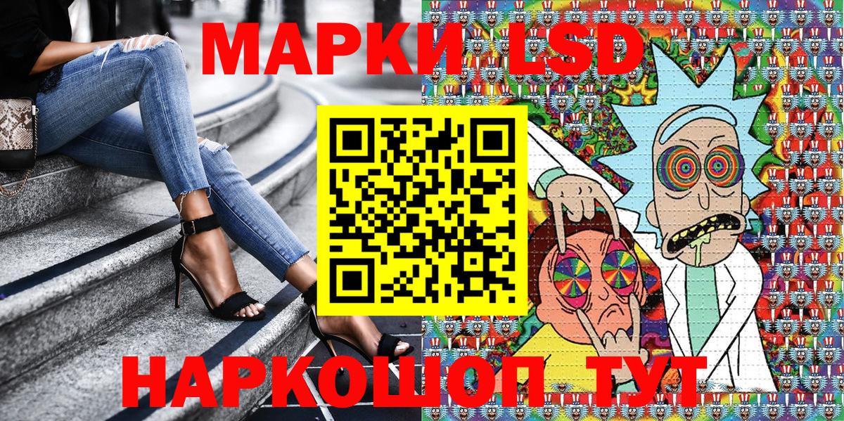 Наркотические марки 1,8мг  Вход с VPN  Чистополь 