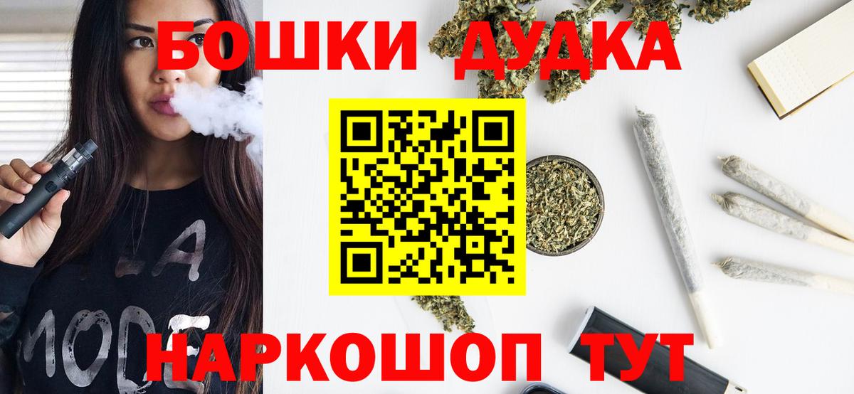 Каннабис THC 21% Чистополь